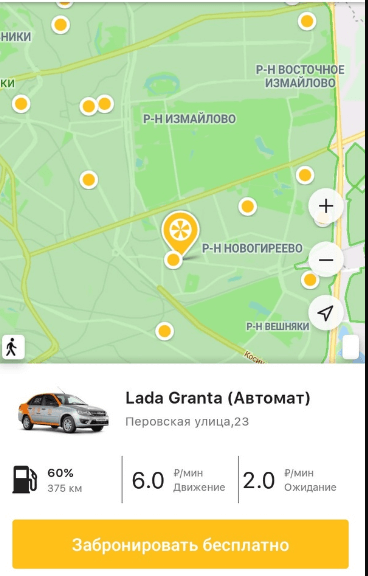Карта с машинами каршеринга