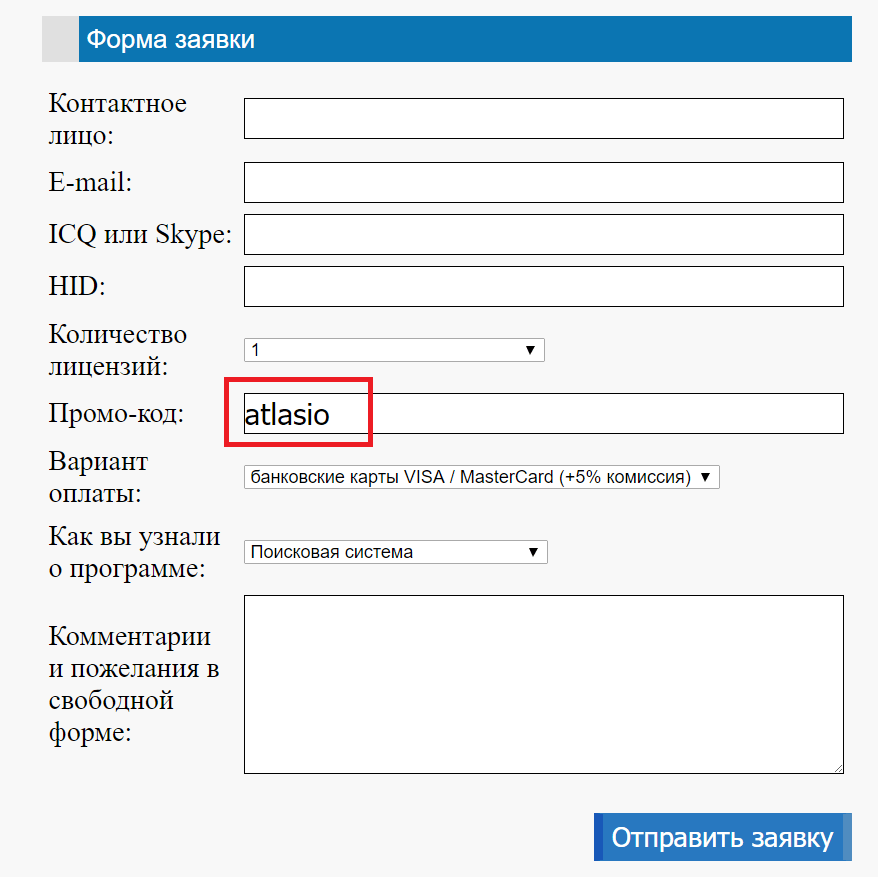 промокод для key collector. Смотреть фото промокод для key collector. Смотреть картинку промокод для key collector. Картинка про промокод для key collector. Фото промокод для key collector