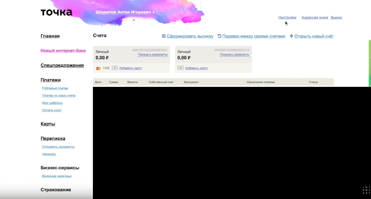 Карта точка банк