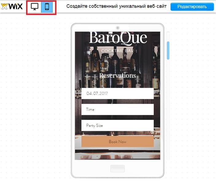 Предпросмотр